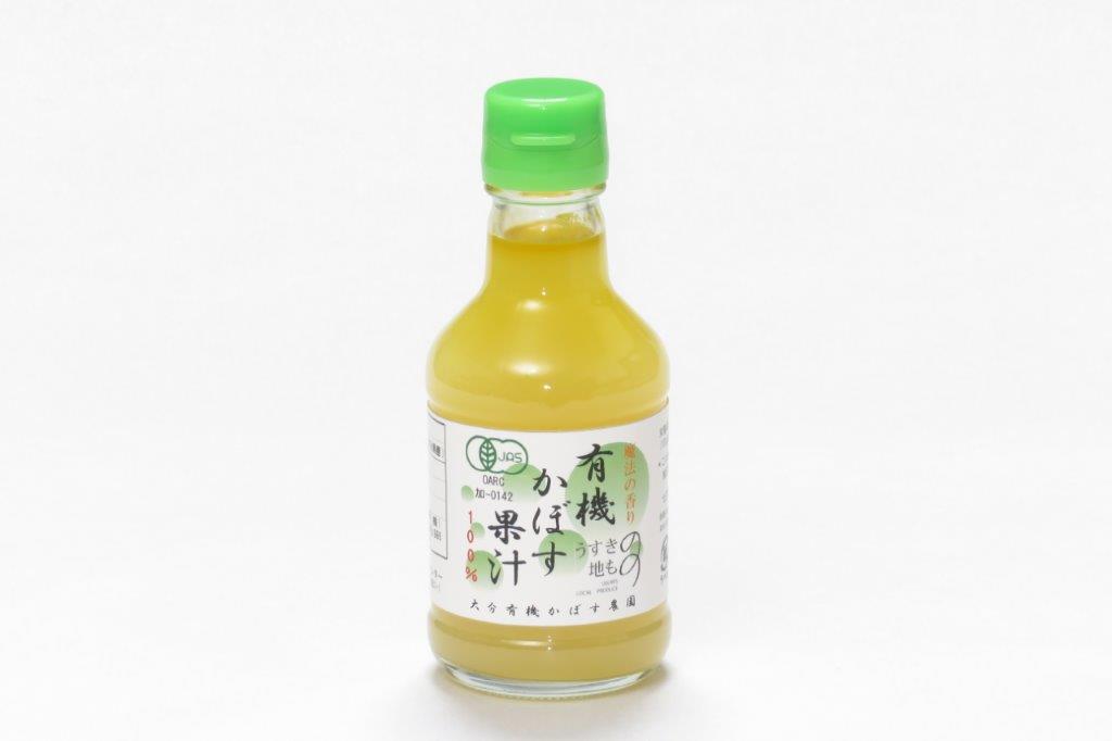 画像1: 大分県産 有機かぼす果汁100% [魔法の香り] 180ml 　(有機JAS認証) (1)