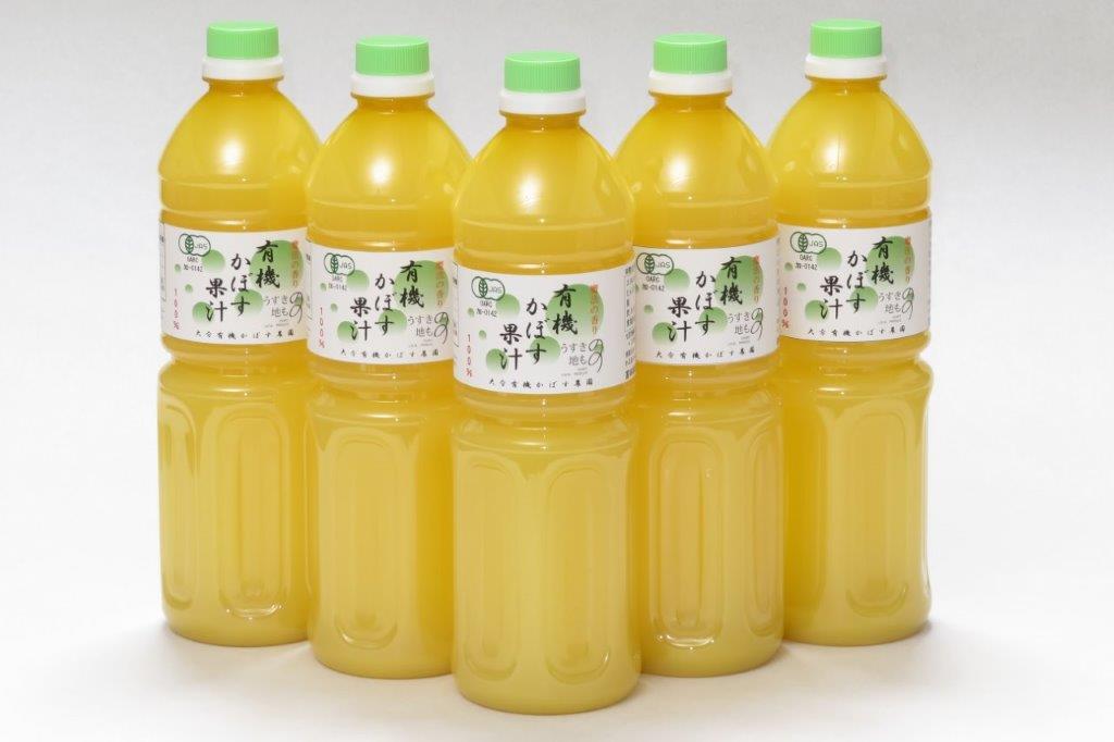 送料無料】大分県産 有機かぼす果汁100% [魔法の香り] 1000ml 5本セット (有機JAS認証) - 大分有機かぼす農園