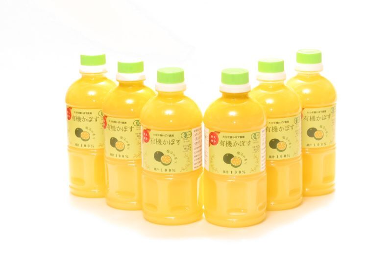 画像1: 【送料無料】大分県産 有機かぼす果汁100% [魔法の香り] 500ml 6本セット　(有機JAS認証) (1)