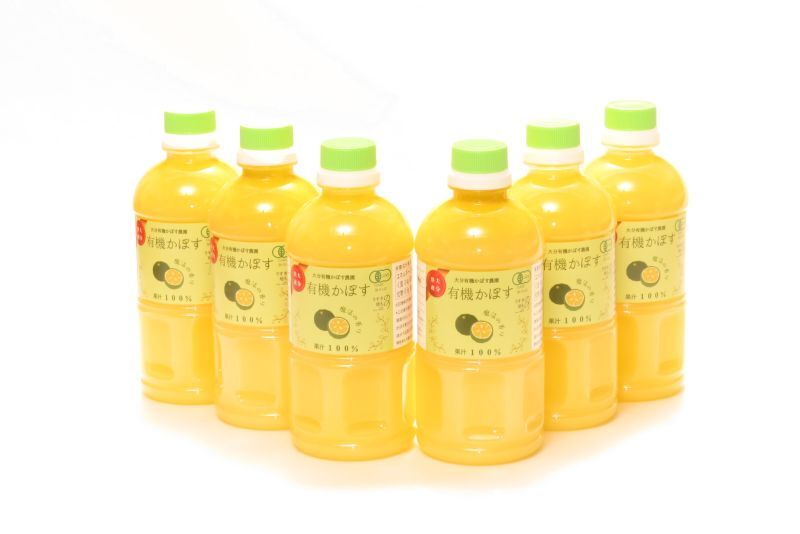 画像1: 【送料無料】大分県産 オーガニック かぼす果汁100% [魔法の香り] 500ml 6本セット (有機JAS認証) (1)
