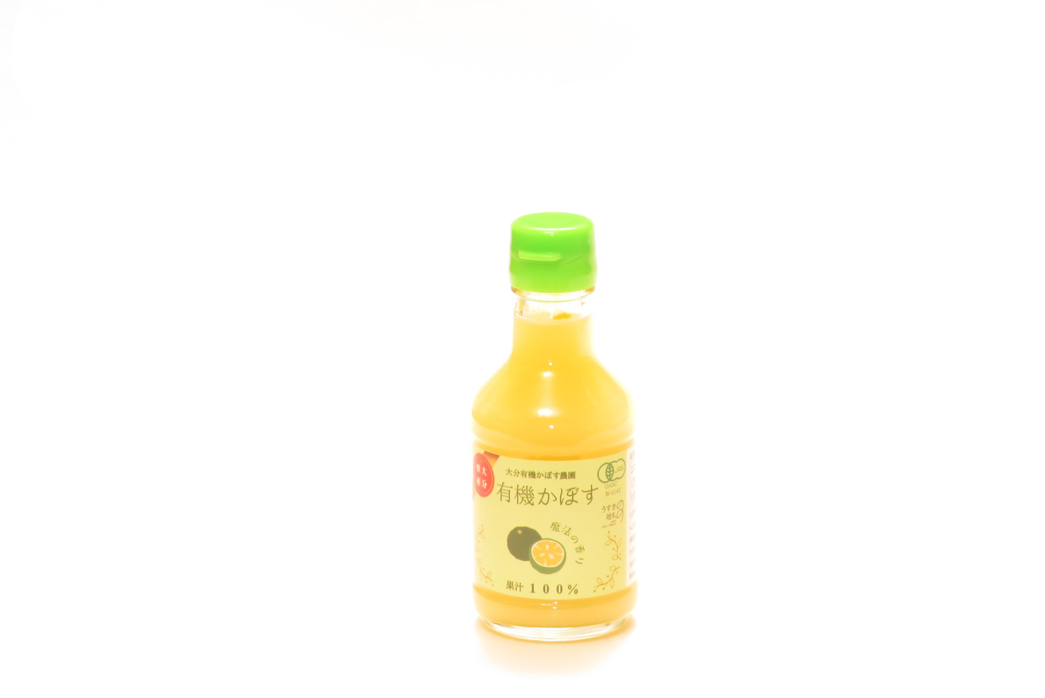 画像1: 大分県産 オーガニック かぼす果汁100% [魔法の香り] 180ml  (有機JAS認証) (1)